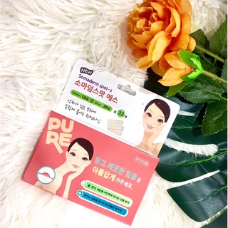 Miếng Dán Mụn Somaderm Spot S (2 size – 32 miếng)