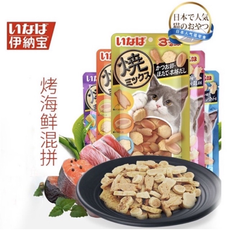 [Giao ngay HOẢ TỐC] Bánh thưởng cho mèo Inaba 25g - Bánh thưởng Ciao Inaba