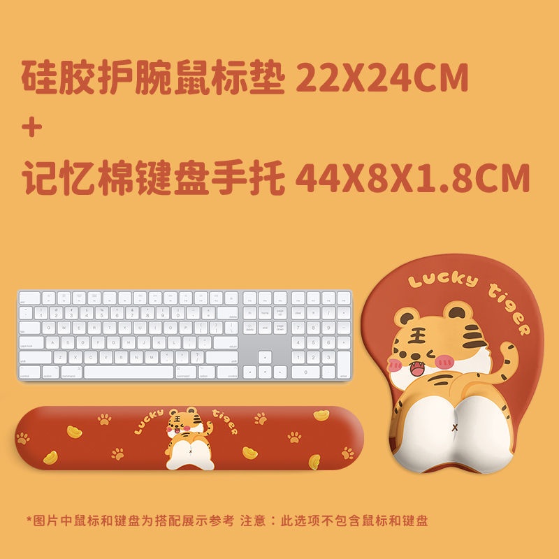 Đệm Lót Chuột Và Bàn Phím Bằng Cao Su Non 3d Mềm Mại Tiện Dụng