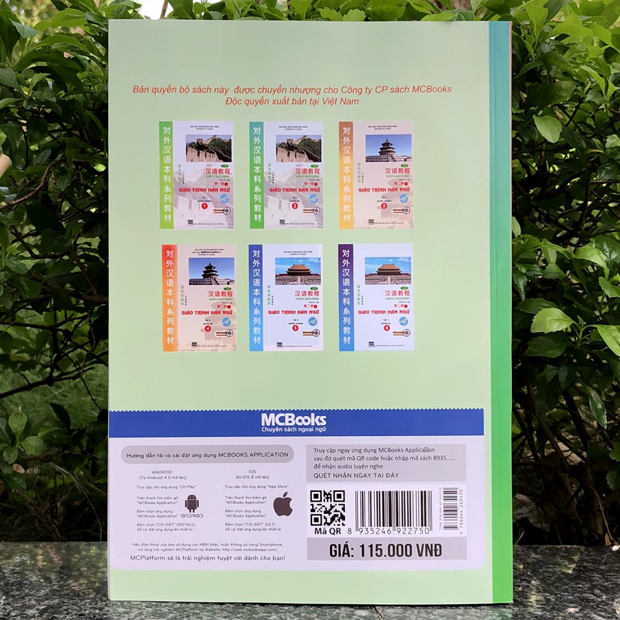 Sách - Giáo Trình Hán Ngữ 2 - Tập 1 quyển hạ phiên bản mới | BigBuy360 - bigbuy360.vn