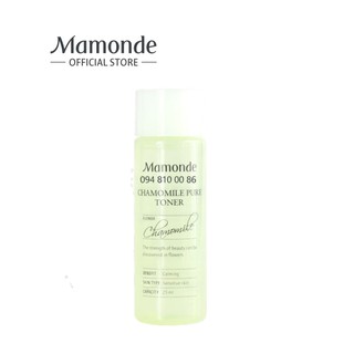 [HB GIFT] Nước cân bằng dưỡng ẩm thiết yếu dịu nhẹ cho da nhạy cảm Mamonde Chamomile Pure Toner 25ML