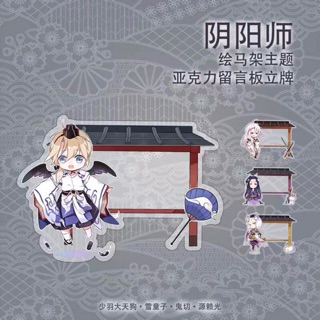 Standee, set đồ Âm dương sư