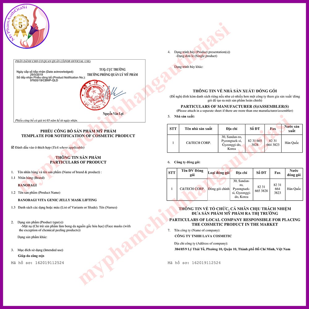 Mặt Nạ VITA GENIC BANOBAGI Dưỡng Trắng Làm Da Căng Mịn KOREA | BigBuy360 - bigbuy360.vn