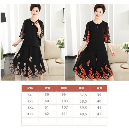 Bộ quần áo trung niên cho bà, cho mẹ chất voan tơ 2 lớp trung tuổi - Vincent Shop