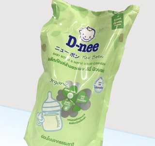 Túi Rửa Bình Sữa Dnee organic 600ml
