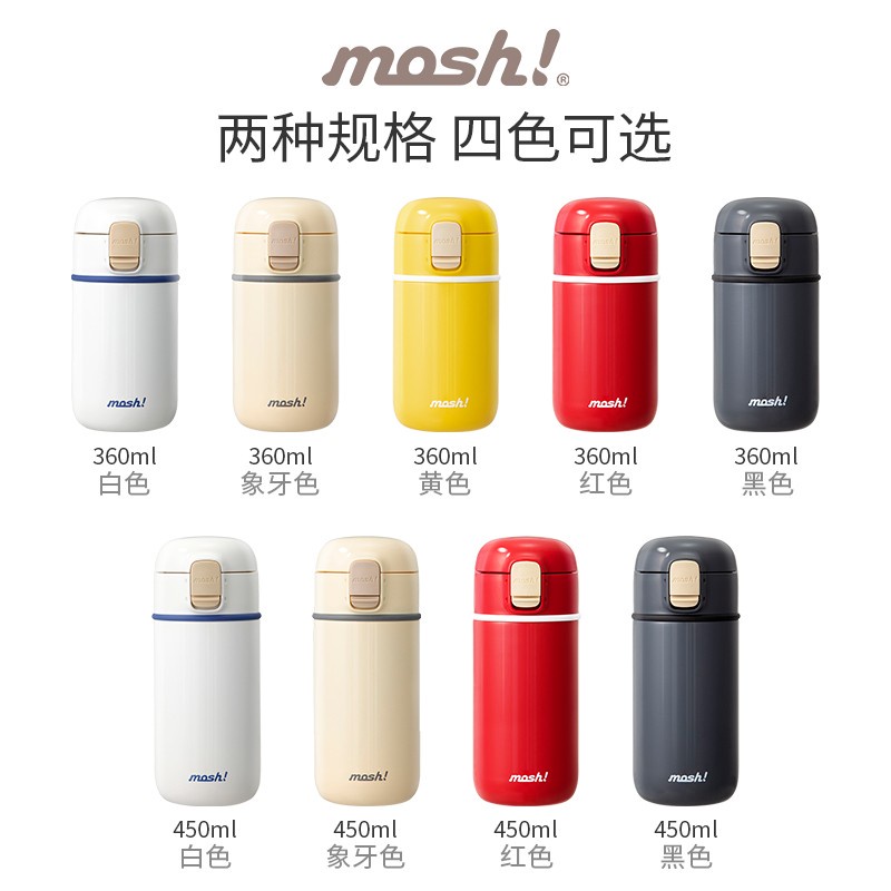 Mosh Nhật Bản nắp bật lên cốc giữ nhiệt cốc Latte di động thời trang cốc cà phê nữ bằng thép không gỉ đơn giản đi kèm đèn giá trị cao
