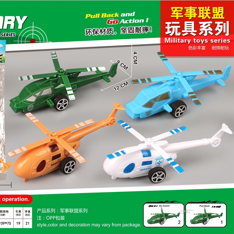 Xe đồ chơi chạy đà, oto, máy bay, xe tăng cho bé