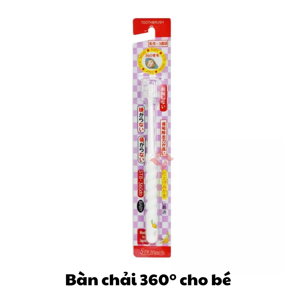 Bàn chải 360 độ Higuchi Nhật Bản Cho Bé Từ 0-3 Tuổi