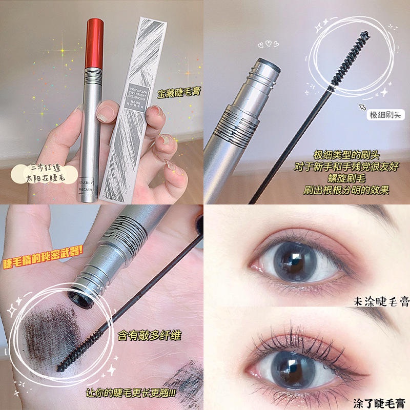 Ultra Mascara Siêu Mịn Chống Thấm Nước Nhanh Khô