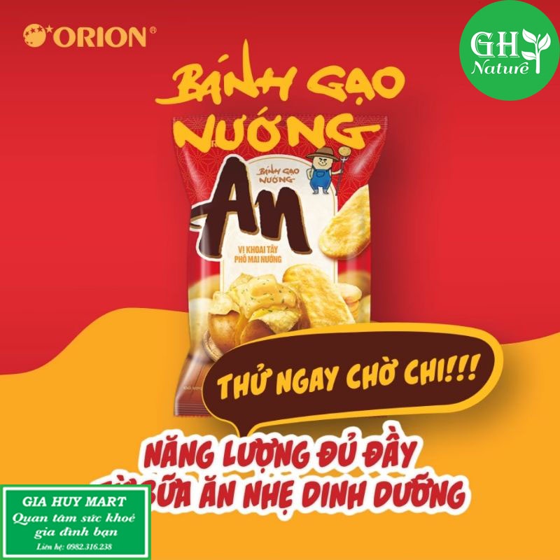 Bánh gạo nướng vị tảo biển/ Vị phô mai nướng Orion An gói 111.3g