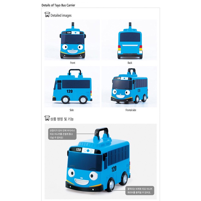 ★Little Bus Tayo★ Bộ đồ chơi lưu trữ xe mini cho trẻ sơ sinh  dành cho trẻ nhỏ / Hoàn hảo với loạt xe buýt mini đặc biệt Tayo