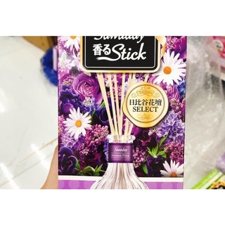 NƯỚC THƠM PHÒNG SAWDAYS_STICK
