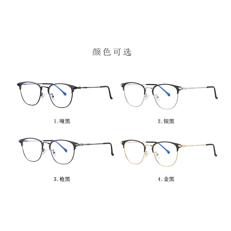 Mắt Kính Gọng Kim Loại Chống Tia Sáng Xanh Thời Trang Công Sở Cho Nam | BigBuy360 - bigbuy360.vn