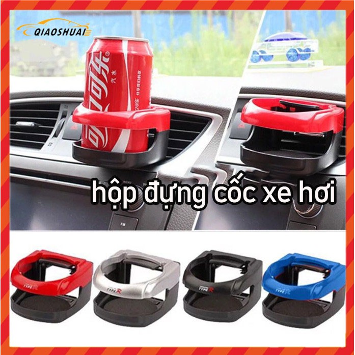 Automobile outlet beverage racks Car cup holders Car cup holders Car drink holders Car accessories