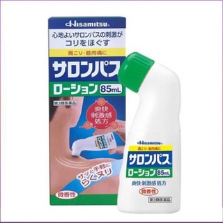Lăn Salonpas Hisamitsu 85ml lăn xoa bóp giảm đau hàng Nhật nội địa