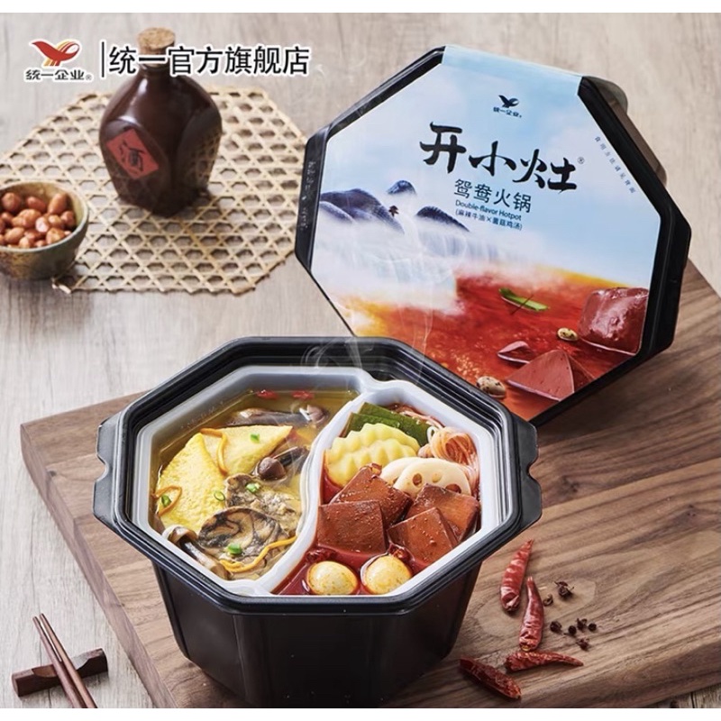LẨU TỰ SÔI UYÊN ƯƠNG | BigBuy360 - bigbuy360.vn
