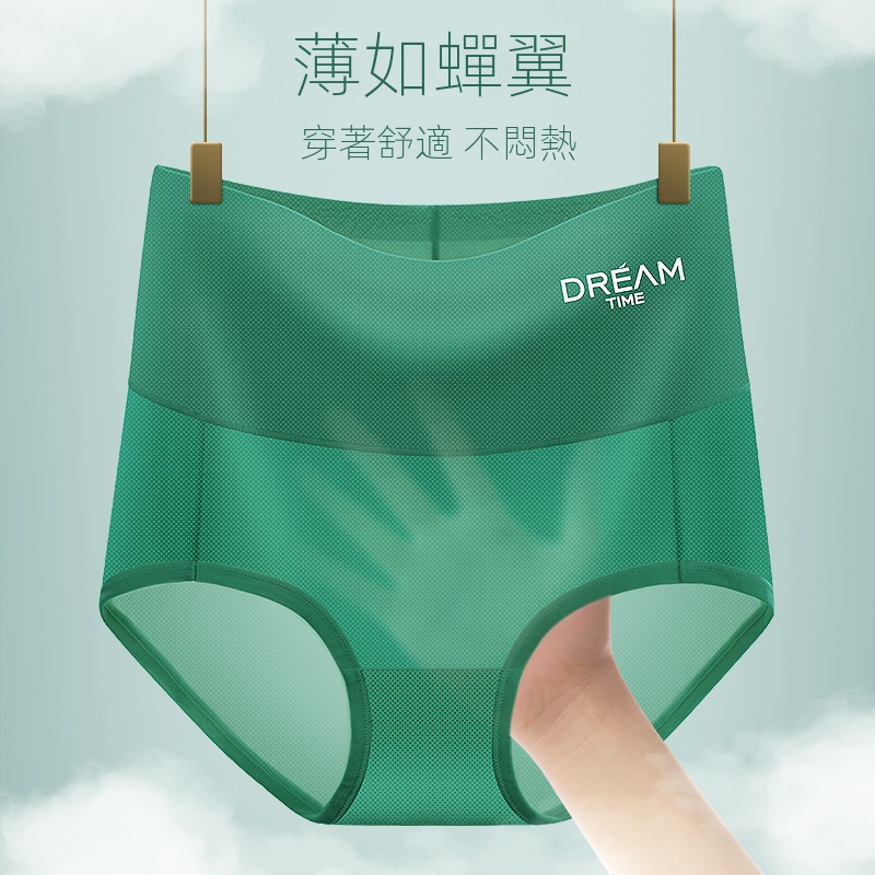Quần Lót Định Hình Eo Thon Gọn Dáng Không Đường May Bằng Lụa Mát Và Axit Amin Thoáng Khí Cho Phụ Nữ Sau Sinh