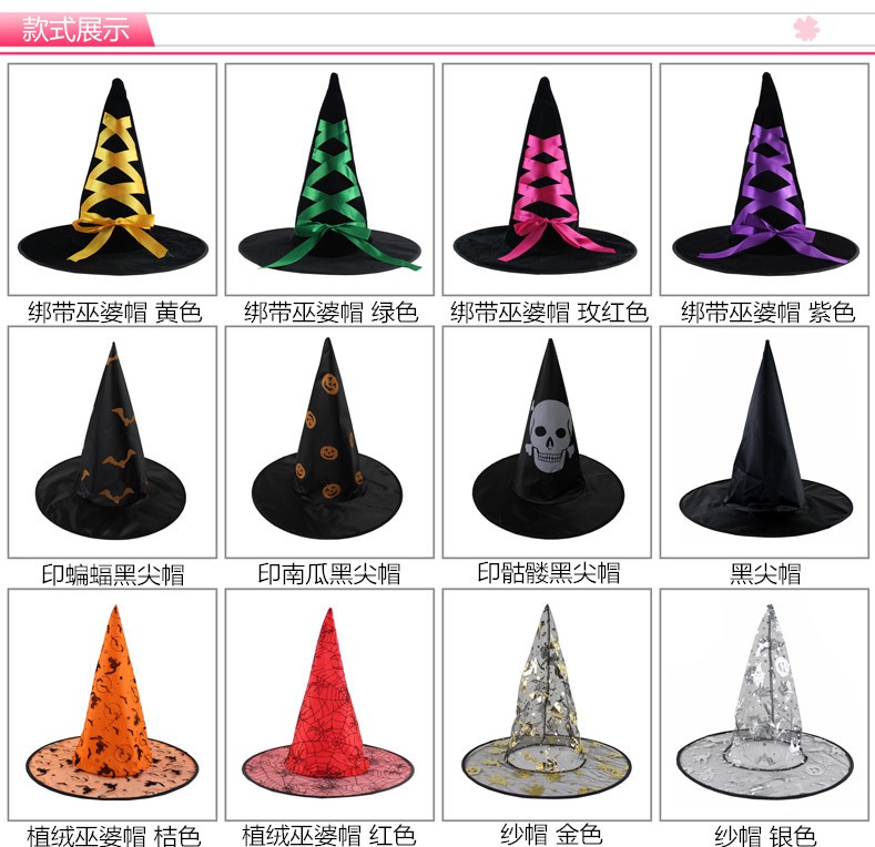 Nón Hóa Trang Phù Thủy Halloween Cho Bé Gái 65g