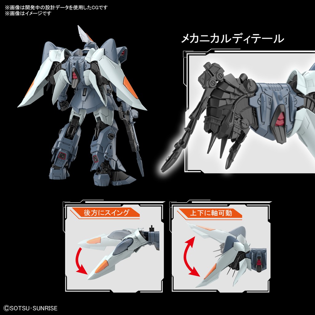 Mô hình Gundam MG Mobile GINN