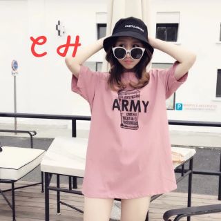 Áo lọ nước ARMY [C03]