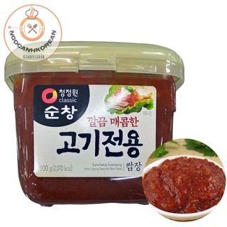 Tương Chấm Thịt Nướng Daesang 900gr