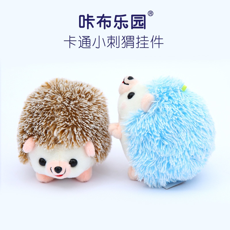 Thú Nhồi Bông Hình Nhím Hoạt Hình Sáng Tạo Dễ Thương