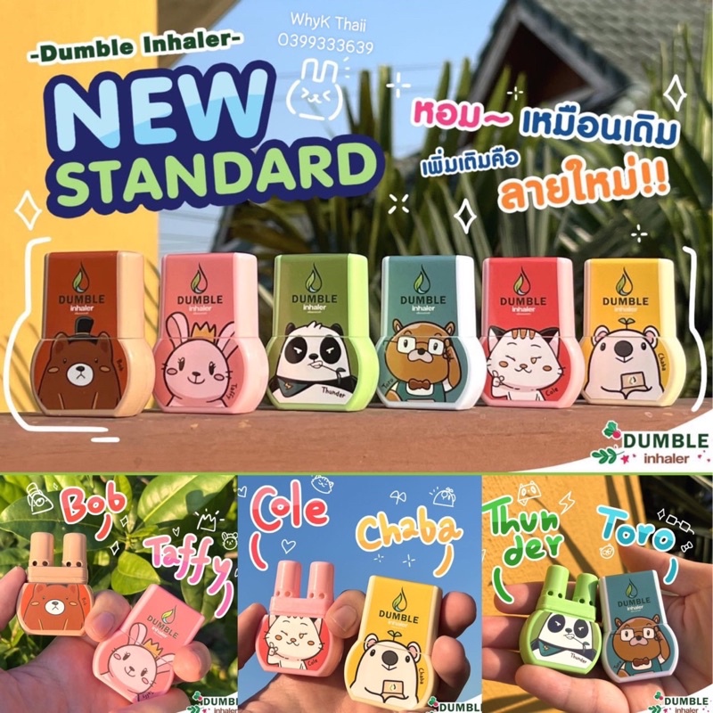 [Date Mới] Hộp 12 ống hít thông mũi hình thú hai đầu Double Inhaler Dumble Inhaler BKPP