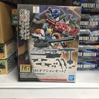 1/4 Mô Hình HG IBA Mobile Suit Option Set 7