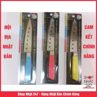 [GIẢM SỐC] Dao gọt hoa quả Echo Nội Địa Nhật Bản