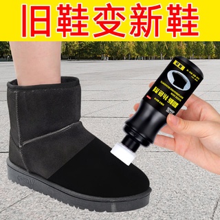 Dung Dịch Vệ Sinh Giày Da Lộn Màu Đục * 1
