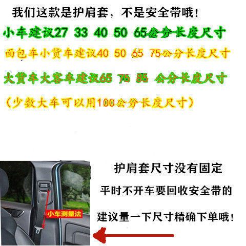Vỏ Bọc Dây Đai An Toàn Xe Hơi Bằng Vải Flannel Mềm Chống Ma Sát