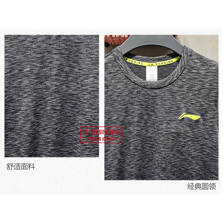 Áo phông nam Lining ATSQ071 - hè 2020
