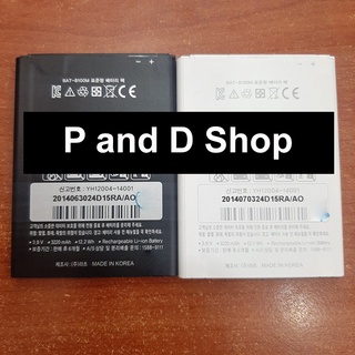 Pin sky a910 a910s a910l a920 vega iron 2 bat-8100m 00m