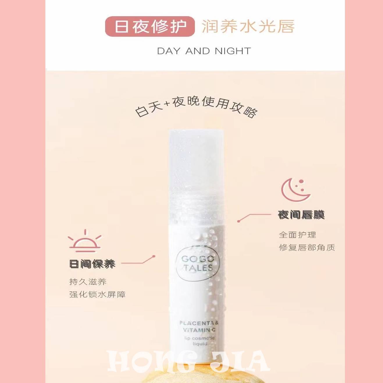 (hàng Mới Về) Mặt Nạ Môi Gogo Tales Chiết Xuất Từ Sữa Dưỡng Ẩm Hiệu Quả | BigBuy360 - bigbuy360.vn