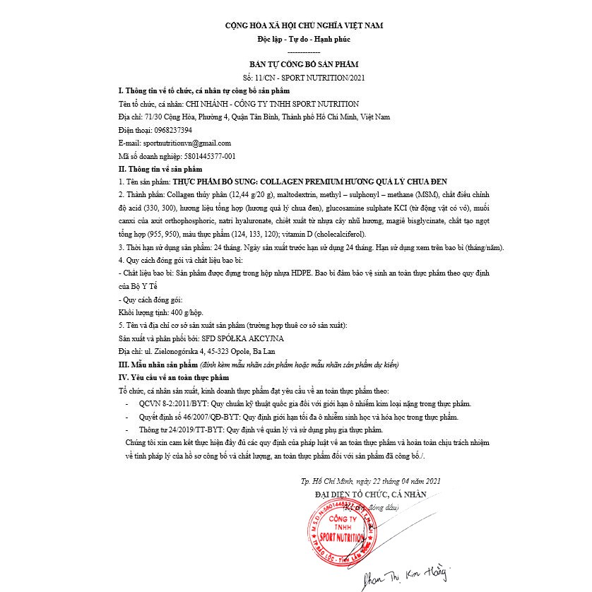 SFD Collagen Premium 400g