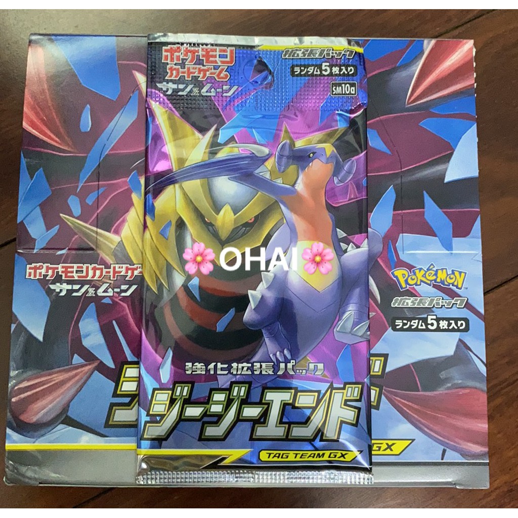 Pack Thẻ Bài Pokémon TCG Tiếng Nhật [Sm10a] GG End Chính Hãng