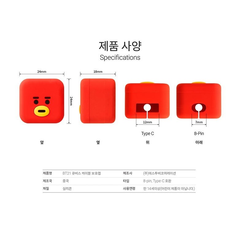 Giá đỡ dây cáp loại C 8-pin BTS BT21