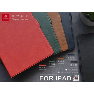 Bao da Ipad cao cấp hãng KST Degisn Mini 4/5 1/2/3 10.2/10.5 5/6/7/8 12.9