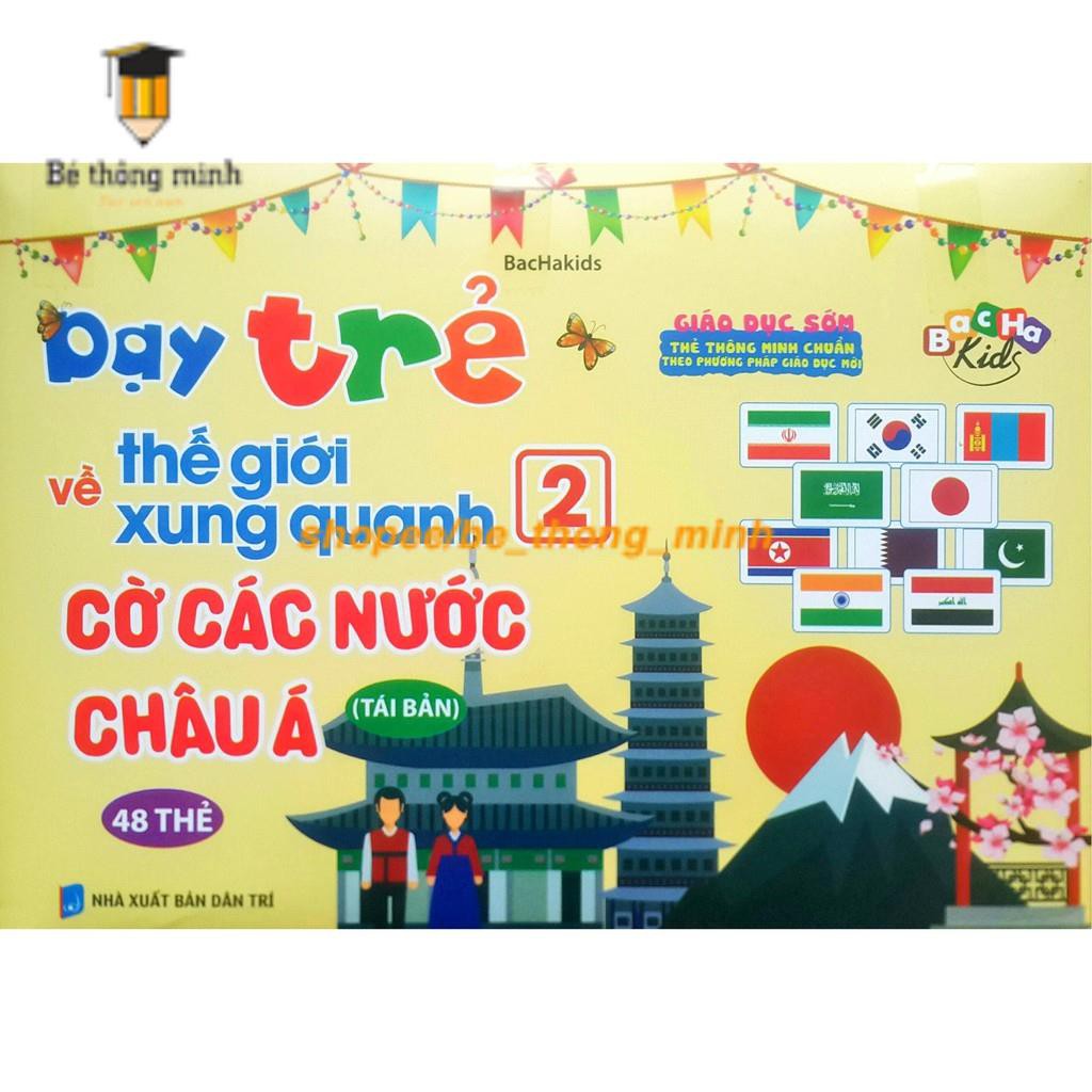 Bộ 48 Thẻ Cờ khổ to A5 Các Nước Châu Á - Flash Card dạy trẻ thông minh sớm