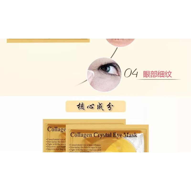 Mặt nạ mắt collagen miếng lẻ | BigBuy360 - bigbuy360.vn