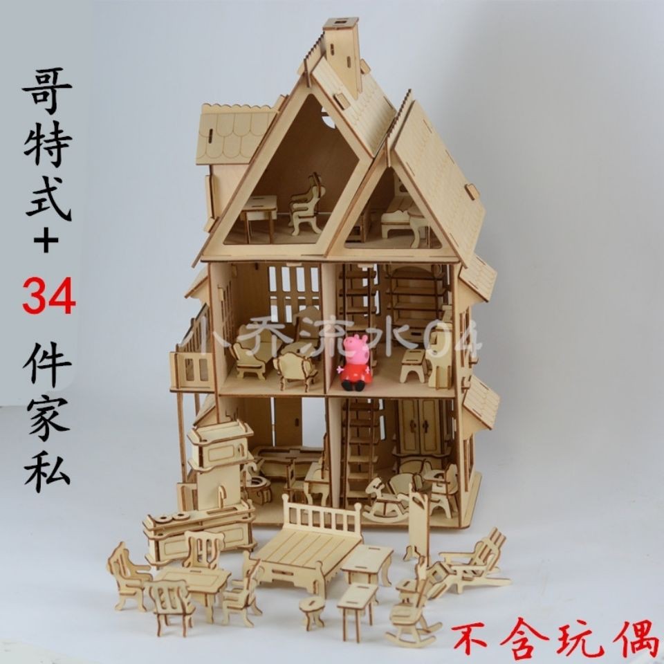3d bằng gỗ nhà làm bằng tay bằng gỗ lắp ráp đồ nội thất nhà tranh DIY mô hình xây dựng mô hình ba chiều
