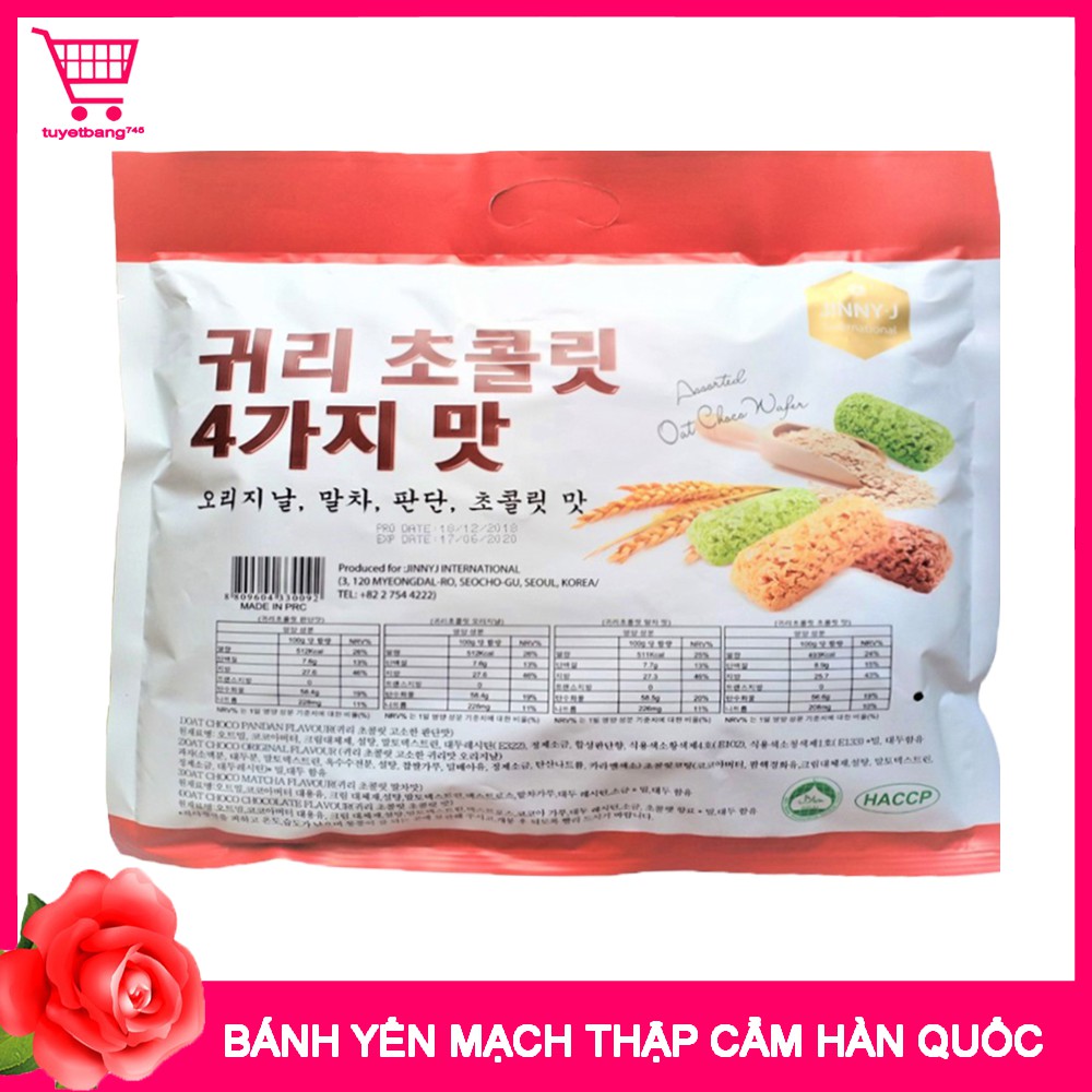 Bánh Yến Mạch Thập Cẩm Hàn Quốc 380g