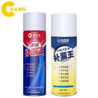 Bình xịt chống thấm khe nứt, chống dột siêu bền - bình xịt chống thấm