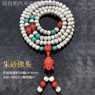 ▧☫Vòng tay chuỗi hạt bồ đề 108 hạt