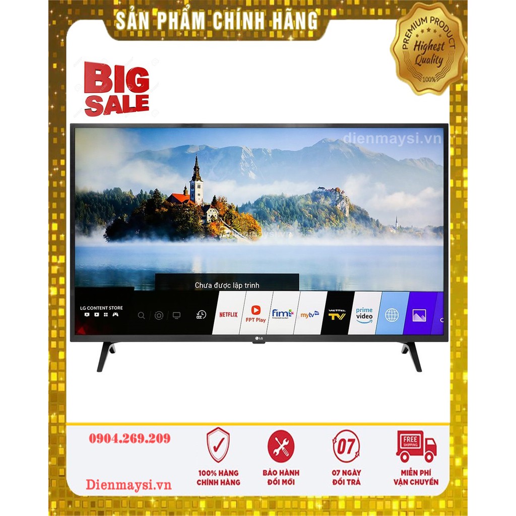 Smart Tivi LG 4K 55 inch 55UN7300PTC (Miễn phí giao tại HCM-ngoài tỉnh liên hệ shop)