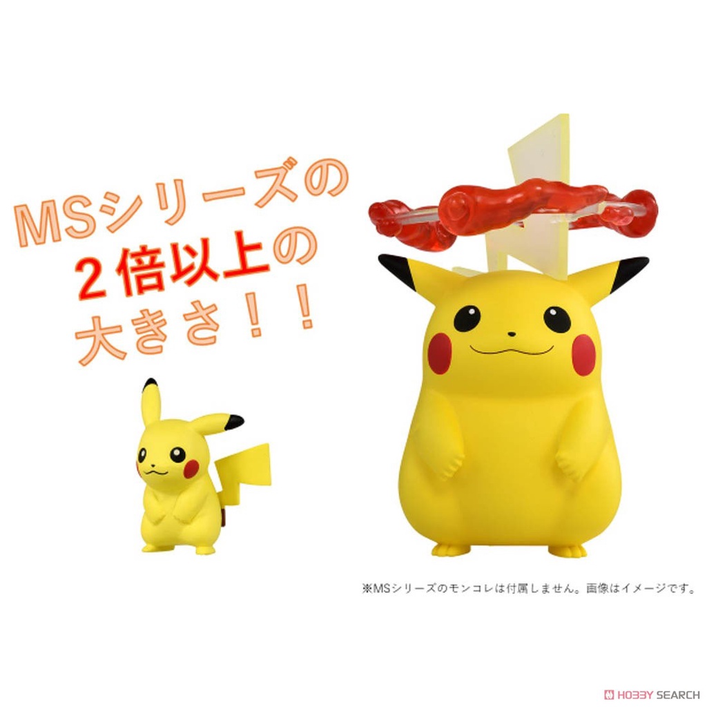 [NEW] Mô Hình Pokemon Chính Hãng Takara TOMY Monster Colletion - Moncolle Gigantamax Pikachu (GMAX) Hyper Size