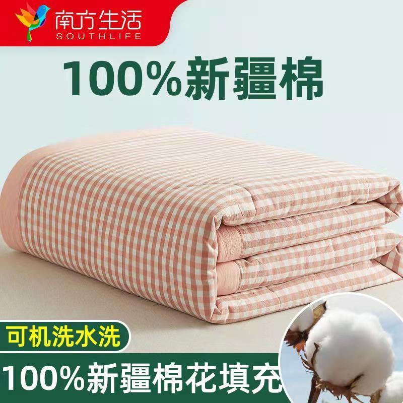 Chăn Đắp 100% Cotton Điều Hòa Nhiệt Độ Mới Thời Trang Mùa Hè