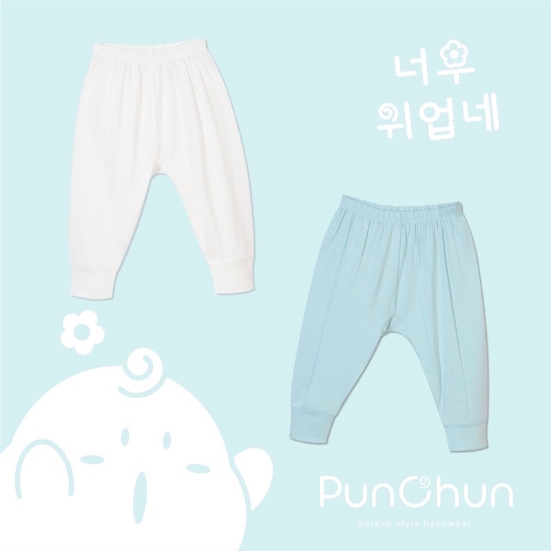 set 2 quần punchun cho bé (9m-4y)