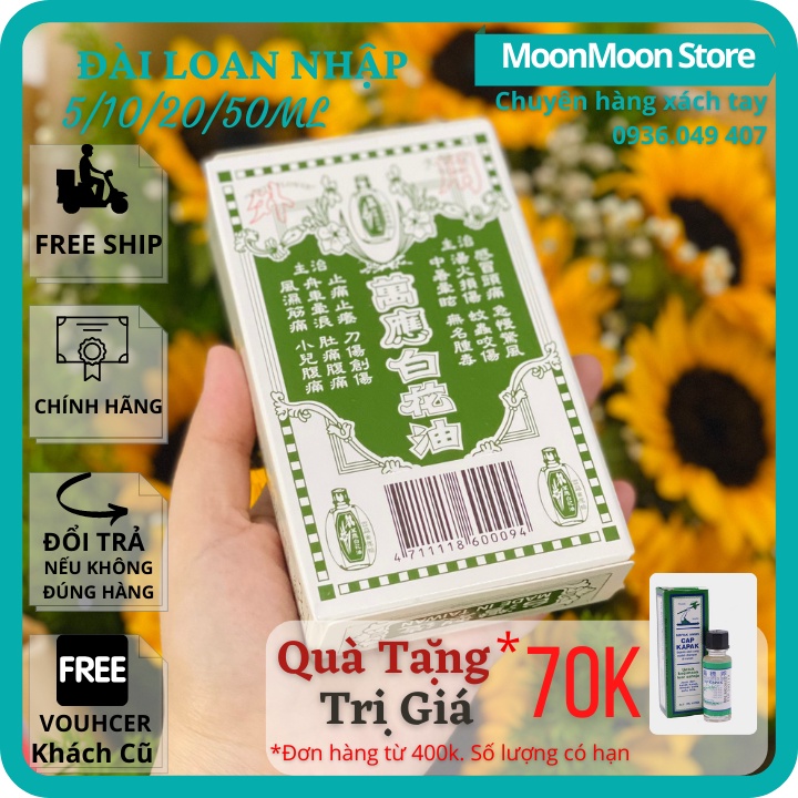 🦚CHUẨN THƠM🦚 Dầu Gió Trắng Bạch Hoa Đài Loan 50ml Chính Hãng Hoe Hin White Flower Embrocation Oil Pak Fah Yeow