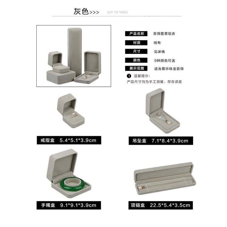 Hộp nhung đựng trang sức đựng mặt dây chuyền, vòng tay bọc nhung sang trọng
